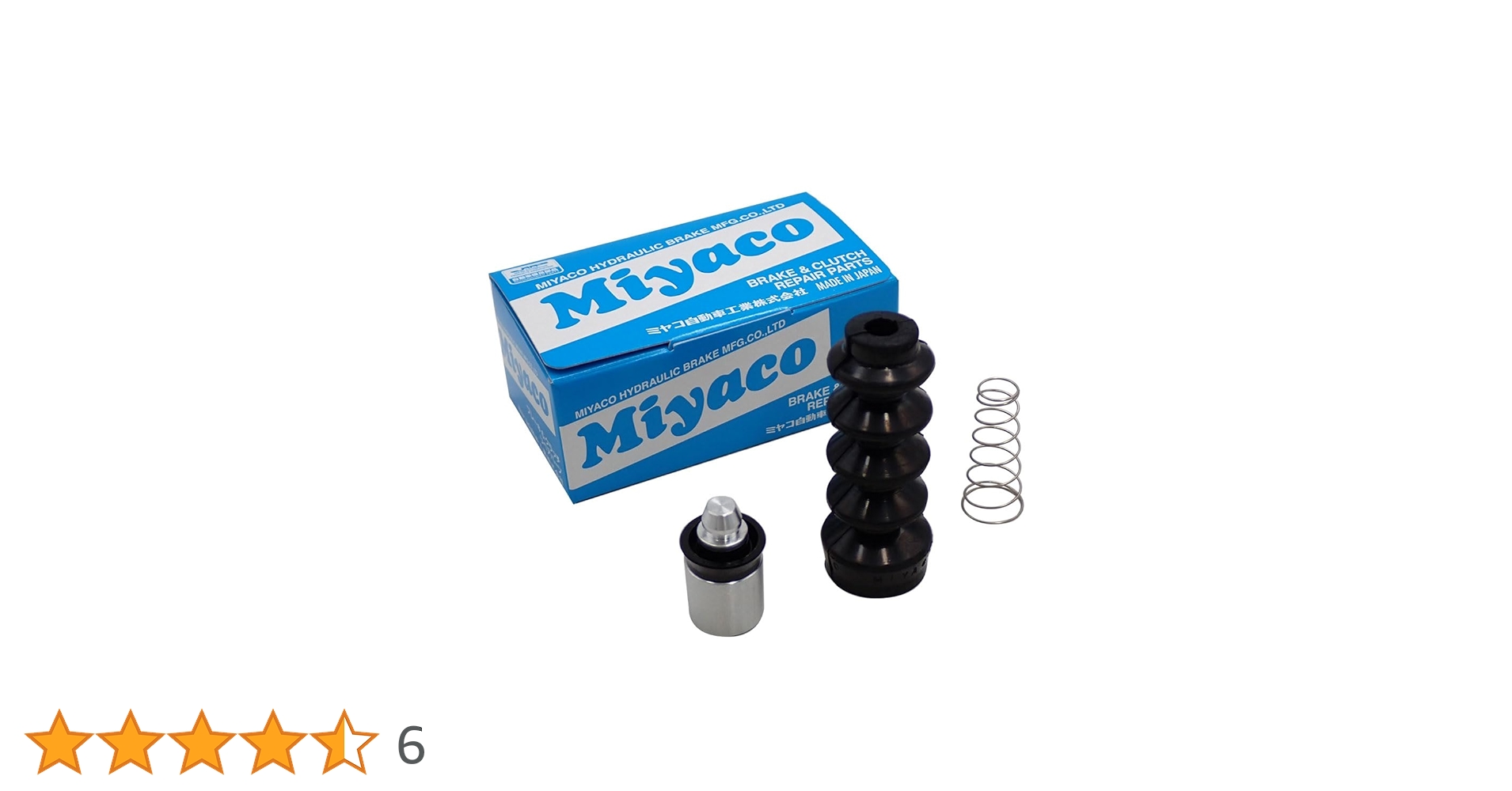 Amazon | 日本製 クラッチレリーズキット マツダ 【 アテンザ/RX